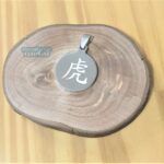 Placa Pingente Redondo em Aço Inox com gravação. Joia elegante e durável.